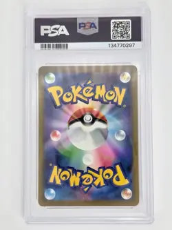 PSA 10 Pikachu 008/032 CLL Classic Collection Japanese Pokemon Card NM Holo - Image 2