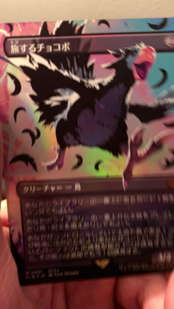 Traveling Chocobo - Borderless Neon Ink - Foil - Black - WATCH ITEM VIDEO! (^_^) - Image 2