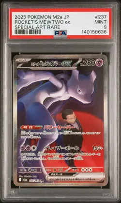 2025 POKEMON JPN M2A-MEGA DREAM EX #237 TEAM ROCKET'S MEWTWO EX PSA 9 - Image 1