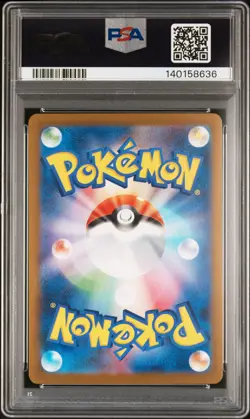 2025 POKEMON JPN M2A-MEGA DREAM EX #237 TEAM ROCKET'S MEWTWO EX PSA 9 - Image 2