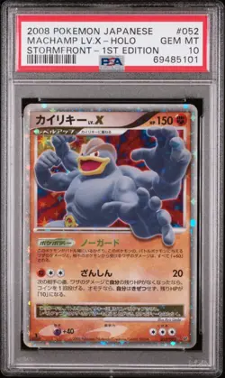 Machamp Lv.X - PSA 10 - Stormfront 052/092 Holo Rare 1st Edition Pokemon Card - Image 1