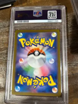 Pokemon 2023 SV2a JP Japanese 151 GOLDEEN Master Ball Holo #118 PSA 10 Rare - Image 2
