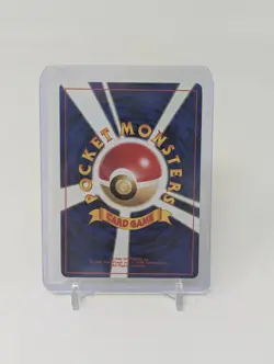 Butterfree No.012 Holo Pokemon Crossing the Ruins Japanese - Image 2