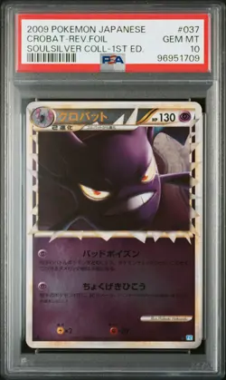 2009 POKEMON JPN SOULSILVER COLL 1ST ED #037 CROBAT-REVERSE FOIL PSA 10 - Image 1