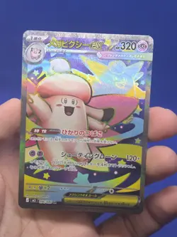 Japanese Pokemon M3: Nihil Zero Mega Clefable ex 096/080 Full Art Super Rare NM - Image 2
