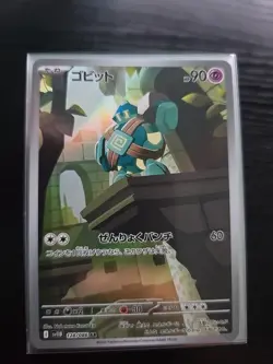 (Japanese) Golett 128/086 AR - sv11B Black Bolt - Pokemon TCG (NM) - Image 1