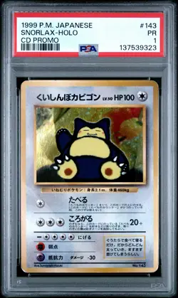 1999 POKEMON JPN CD PROMO CD PROMO #143 SNORLAX-HOLO PSA 1 - Image 1