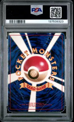 1999 POKEMON JPN CD PROMO CD PROMO #143 SNORLAX-HOLO PSA 1 - Image 2
