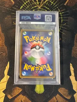 Pokemon Japanese Zekrom 021/025 25th Anniversary PSA 10 - Image 2