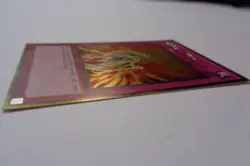 Icarus Attack PGLD-EN080 (Gold Rare, Unlimited, Near Mint / NM) Yugioh - Image 2