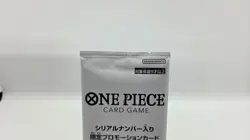 Zoro Serial Number OP12-020 Flagship Battle 2026 Promo Card Pack ONE PIECE Japan - Image 2