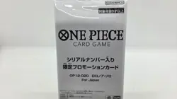 Zoro Serial Number OP12-020 Flagship Battle 2026 Promo Card Pack ONE PIECE Japan - Image 3