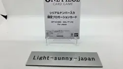 Zoro Serial Number OP12-020 Flagship Battle 2026 Promo Card Pack ONE PIECE Japan - Image 4