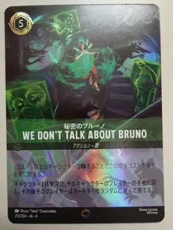 Disney Lorcana card WE DON’T TALK ABOUT BRUNO Enchanted 213/204 Ursula's Return - Image 1