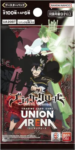 Union Arena - Black Clover UA20BT Booster Pack (Japanese) - Image 1