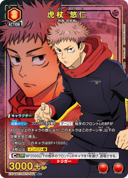 UNION ARENA EX04BT/JJK-3-042 Yuji Itadori Parallel R Jujutsu Kaisen Vol.2 - Image 1