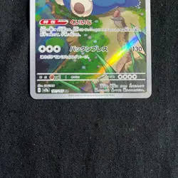 Pokemon card Japanese Snorlax AR 181/165 sv2a Pokemon Card 151 2023 NM - Image 3
