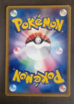 Farfetch'd 067/082 Japanese Pokemon Card Flight Of Legends NM - Image 2