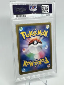 Pokemon Japanese 205/173 Lightning Energy Holo 2019 Tag Team All Stars PSA 9 - Image 2