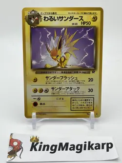 1997 Pokemon Rocket Gang Japanese Jolteon #135 NM Pack Fresh Near Mint Vintage - Image 1