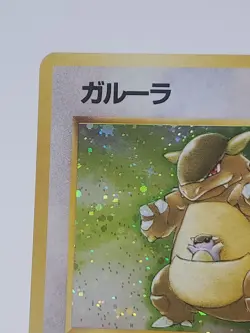 Kangaskhan Jungle Holo Rare Japanese Unlimited Pokemon Card No. 115 WOTC - NM - Image 2