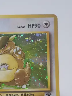 Kangaskhan Jungle Holo Rare Japanese Unlimited Pokemon Card No. 115 WOTC - NM - Image 3