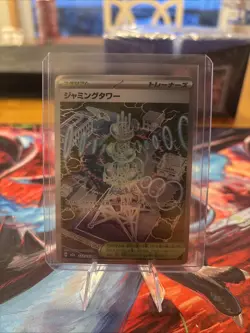 Japanese Pokemon M2 Mega Dream ex Jamming Tower 222/193 Full Art Super Rare NM - Image 1