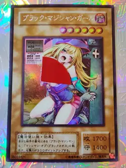 Card Yu-gi-oh Dark Magician Girl X Waifu Sexy JAP Holo - Image 1