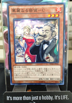 Spy-C-Spy DUEA-JP046 Yugioh OCG Yu-Gi-Oh JAPAN UNCENSORED - Image 1