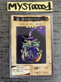 Carte Yu-gi-oh 30 Saggi Le Clown Des Tenebres Bandai 1999 Japanese Occasion - Image 1