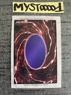 Carte Yu-gi-oh 64 Goule D’ombre Bandai 1999 Japanese Occasion - Image 2