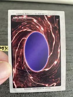 Carte Yu-gi-oh 64 Goule D’ombre Bandai 1999 Japanese Occasion - Image 3