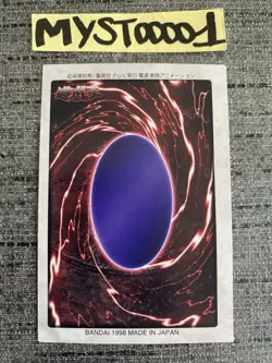 Carte Yu-gi-oh 83 Clown Zombie Bandai 1998 Japanese Occasion - Image 2