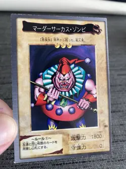 Carte Yu-gi-oh 83 Clown Zombie Bandai 1998 Japanese Occasion - Image 5