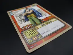 Benn Beckman CE-C15 One Piece Card geme From TV animation BNADAI 2002 TCG Japan - Image 3