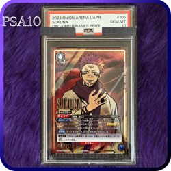 PSA 10 Sukuna Union Arena Jujutsu Kaisen OBC Upper Rank Prize Promo Rare 105 - Image 1