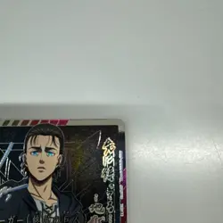 Signed UNION ARENA Attack on Titan vol.2 Eren EX10BT/AOT-2-022SR ☆☆ JP NM 6/27 - Image 3