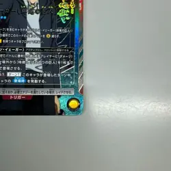 Signed UNION ARENA Attack on Titan vol.2 Eren EX10BT/AOT-2-022SR ☆☆ JP NM 6/27 - Image 5