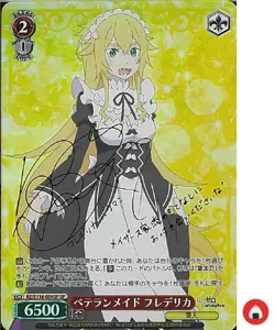 Weiss Schwarz card RZ/S116-054SP SP Frederica Re Zero Japan - Image 1