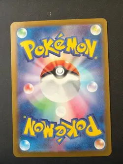 Charizard ex 201/165 Sv2a: Pokemon Card 151 Holo (Japanese) - Image 2