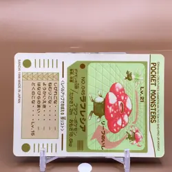 Vileplume TCG Sealdass Pokemon Card Sticker Japanese Japan Nintendo Anime F/S - Image 4