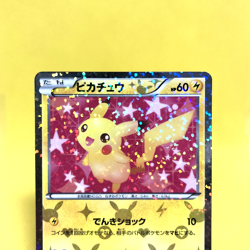 Pokemon Card Japanese【Pikachu】007/020 Shiny Collection 1st Edition Holo Rare - Image 2