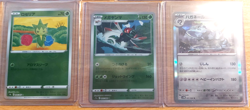 14 x Japanese Pokemon Cards - Various - FREE P&P - Image 3