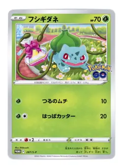 Bulbasaur 287/S-P S10b Pokemon GO Promo Japanese Pokemon Card NM - Image 1