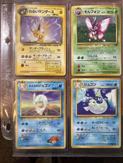 Lot of 9 Vintage Japanese Pokemon Cards Holo & Non-Holo 1996 Pocket Monsters - Image 4