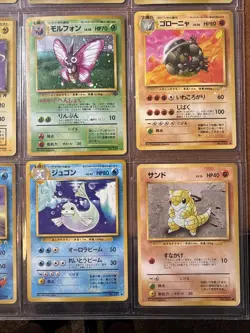 Lot of 9 Vintage Japanese Pokemon Cards Holo & Non-Holo 1996 Pocket Monsters - Image 5
