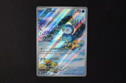 Piplup 098/094 Holo Shiny Pokemon TCG Card Phantasmal Flames 2025 NEAR MINT - Image 1
