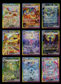 Pokemon Eeveelutions SAR 9 Card Set Complete Japanese Terastal Festival Umbreon - Image 1