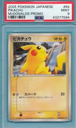 PSA 9 MINT PIKACHU MCDONALDS PROMO 2005 POKEMON JAPANESE #84 GRADED JAPAN *TPHLC - Image 1