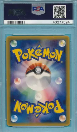 PSA 9 MINT PIKACHU MCDONALDS PROMO 2005 POKEMON JAPANESE #84 GRADED JAPAN *TPHLC - Image 2